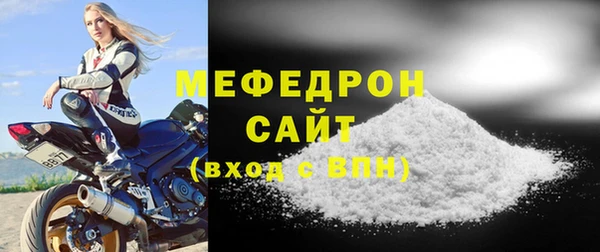 эйфоретик Володарск